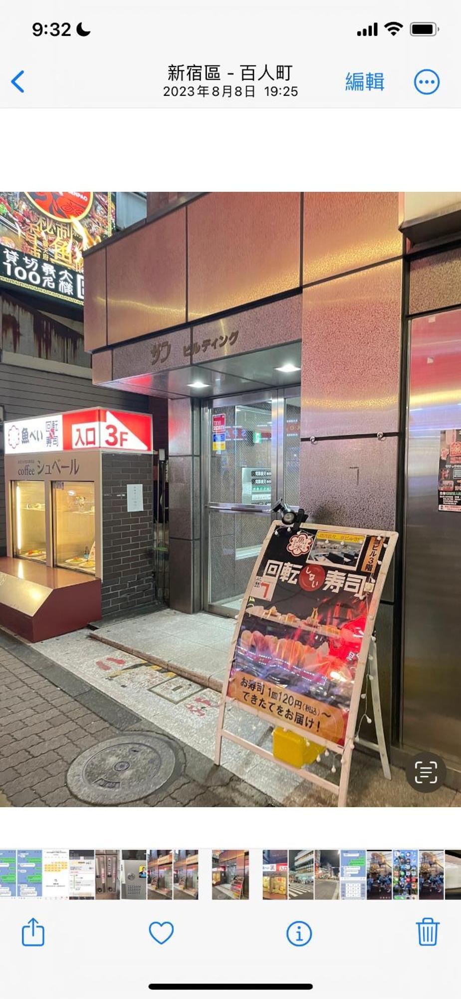 新宿庭院の屋-Shinjuku Garden Home -28 Square Meters King Size Bed Garden Room Tokyo Ngoại thất bức ảnh