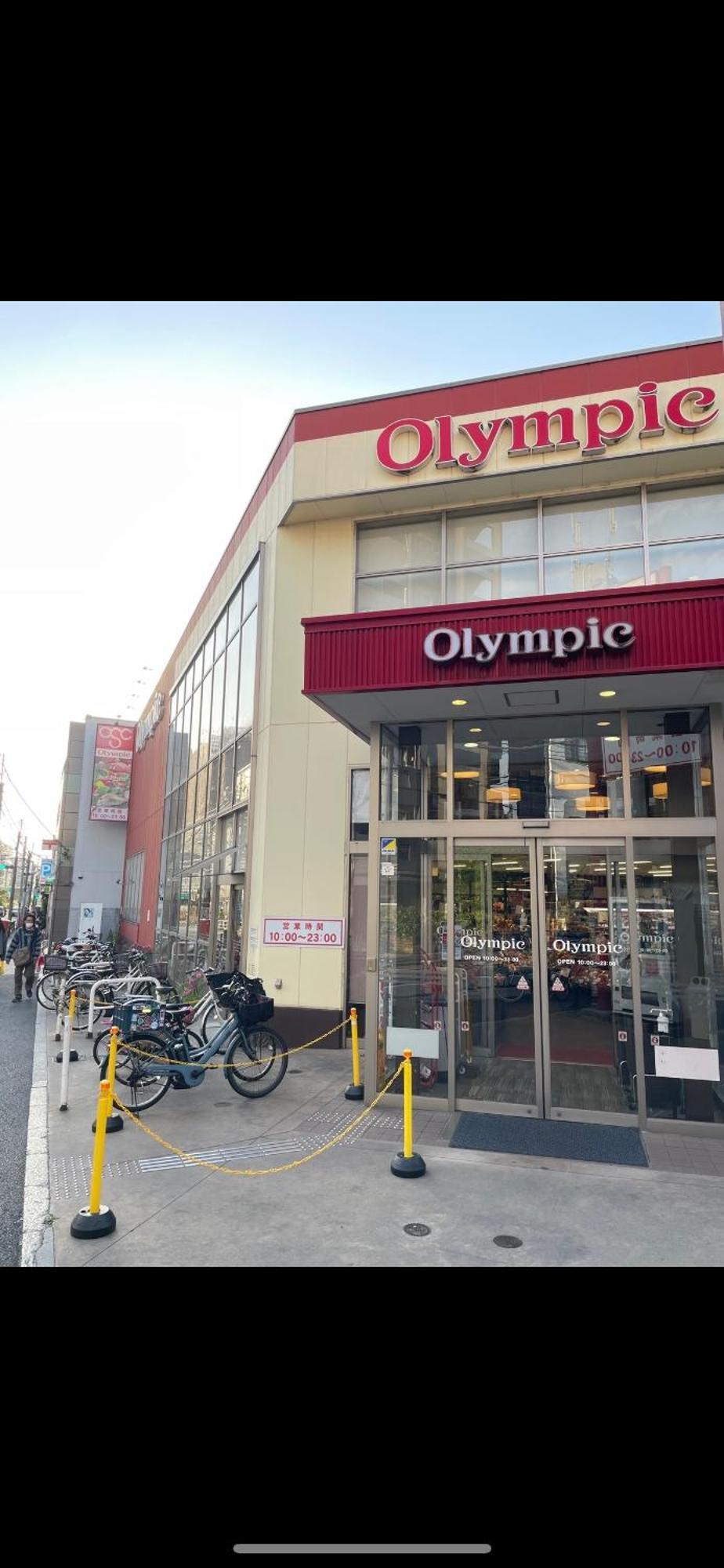 新宿庭院の屋-Shinjuku Garden Home -28 Square Meters King Size Bed Garden Room Tokyo Ngoại thất bức ảnh